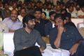 Touch Chesi Choodu Pre-Release Event Stills