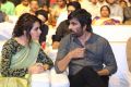 Touch Chesi Choodu Pre-Release Event Stills