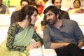 Touch Chesi Chudu Pre-Release Event Stills