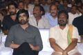 Touch Chesi Choodu Pre-Release Event Stills