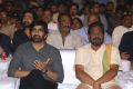 Touch Chesi Chudu Pre-Release Event Stills