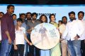 Touch Chesi Chudu Pre-Release Event Stills