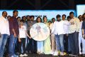 Touch Chesi Choodu Pre-Release Event Stills