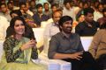 Touch Chesi Choodu Pre-Release Event Stills