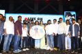 Touch Chesi Choodu Pre-Release Event Stills