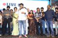 Touch Chesi Choodu Pre-Release Event Stills