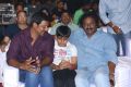 Touch Chesi Choodu Pre-Release Event Stills