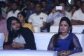 Touch Chesi Chudu Pre-Release Event Stills