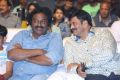 Touch Chesi Choodu Pre-Release Event Stills