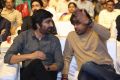 Touch Chesi Choodu Pre-Release Event Stills