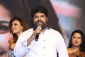 Touch Chesi Chudu Pre-Release Event Stills