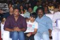 Touch Chesi Chudu Pre-Release Event Stills