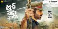 Hero Ravi teja in Touch Chesi Chudu Movie Wallpapers HD