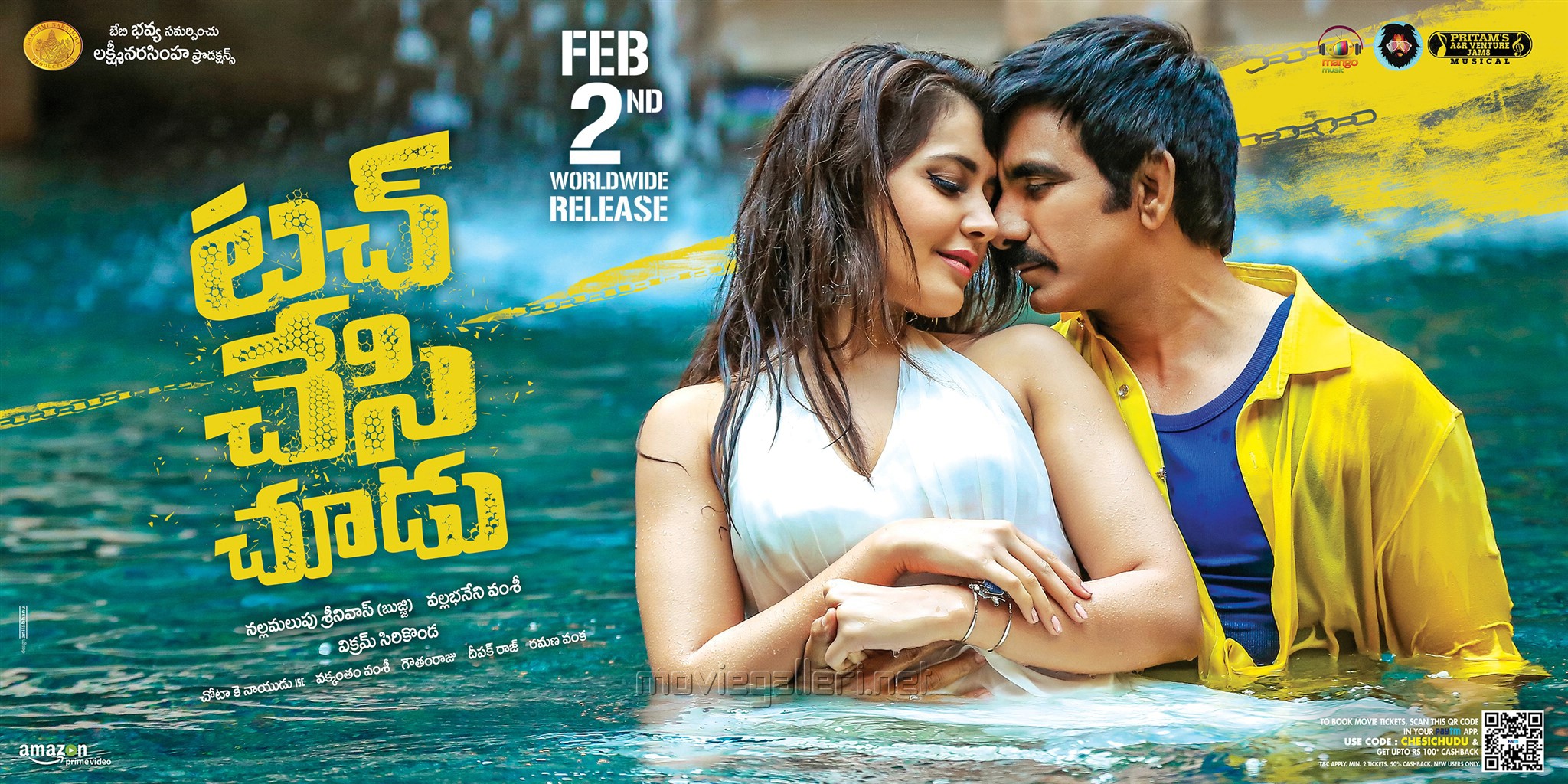 Touch Chesi Chudu Movie Wallpapers HD | Ravi Teja | Raashi Khanna |  Moviegalleri.net