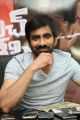 Touch Chesi Chudu Ravi Teja Interview Photos