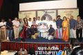 Traffic Ramaswamy Movie Audio Launch Photos