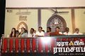 Traffic Ramasamy Movie Audio Launch Photos