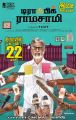 SA Chandrasekhar Traffic Ramasamy Movie Release Posters