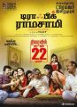 SA Chandrasekhar Traffic Ramasamy Movie Release Posters