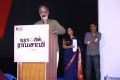 SA Chandrasekhar @ Traffic Ramaswamy Movie Teaser Launch Stills