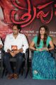 Swathi @ Tripura Movie Audio Launch Stills