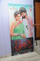 Tripura Movie Audio Launch Stills