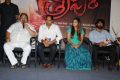 Tripura Movie Audio Launch Stills