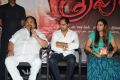 Tripura Movie Audio Launch Stills