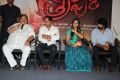 Tripura Movie Audio Launch Stills