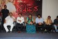 Tripura Movie Audio Launch Stills