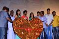 Trisha Illana Nayanthara Movie Trailer Launch Stills