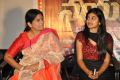 Shobha Rani @ Trisha Leda Nayanthara Movie Audio Launch Stills