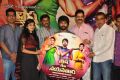 Trisha Leda Nayanthara Movie Audio Launch Stills