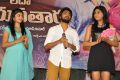 Anandhi, GV Prakash, Manisha Yadav @ Trisha Ledha Nayanthara Teaser Launch Stills