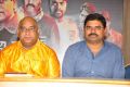 Trivikraman Movie Press Meet Stills