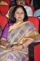 Actress Jayasudha @ TSR Kakatiya Cultural Festival Photos