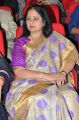 Actress Jayasudha @ TSR Kakatiya Cultural Festival Photos