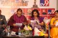 TSR TV9 Awards for 2015-2016 Press Meet Stills