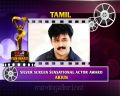 Arjun @ TSR-TV9 National Film Awards 2011 2012 Winners Photos