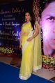 TSR Yash Chopra Memorial Award 2017 Function Stills