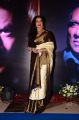 Rekha @ TSR Yash Chopra Memorial Award 2017 Function Stills