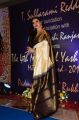 Rekha @ TSR Yash Chopra Memorial Award 2017 Function Stills