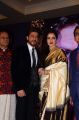 Shahrukh Khan, Rekha @ TSR Yash Chopra Memorial Award 2017 Function Stills