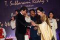 TSR Yash Chopra Memorial Award 2017 Function Stills