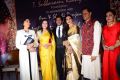 TSR Yash Chopra Memorial Award 2017 Function Stills