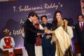 TSR Yash Chopra Memorial Award 2017 Function Stills