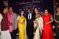 TSR Yash Chopra Memorial Award 2017 Function Stills