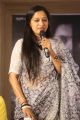 Anitha Chowdary @ Tulasidalam Movie Trailer Launch Stills