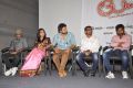 Tummeda Movie Audio Launch Stills