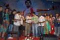 Tuneega Tuneega Audio Release Stills